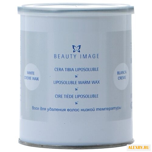 Beauty Image Теплый воск белый