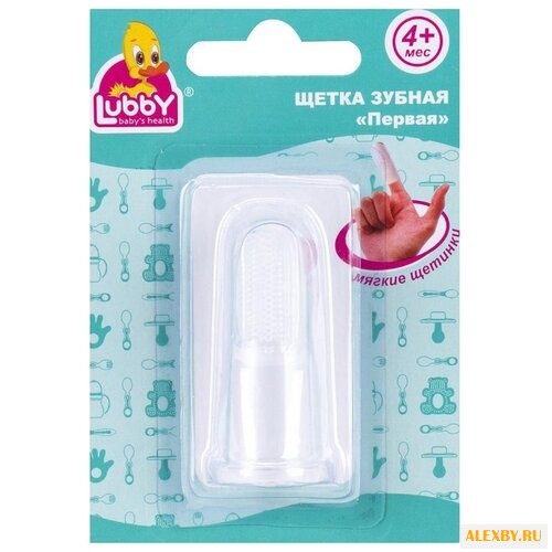 Зубная щетка Lubby Первая от 4