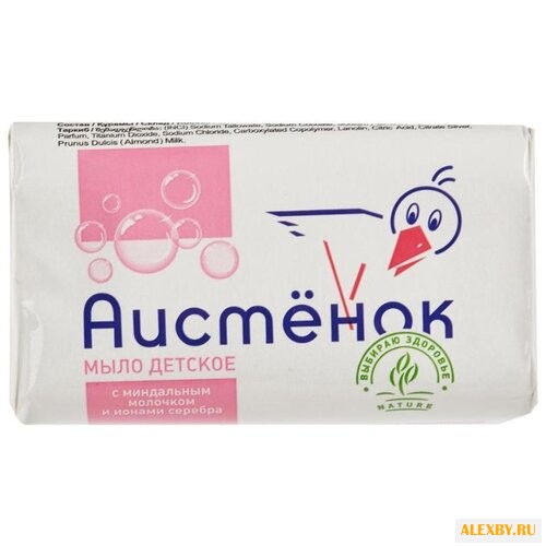 Аистенок Мыло с миндальным