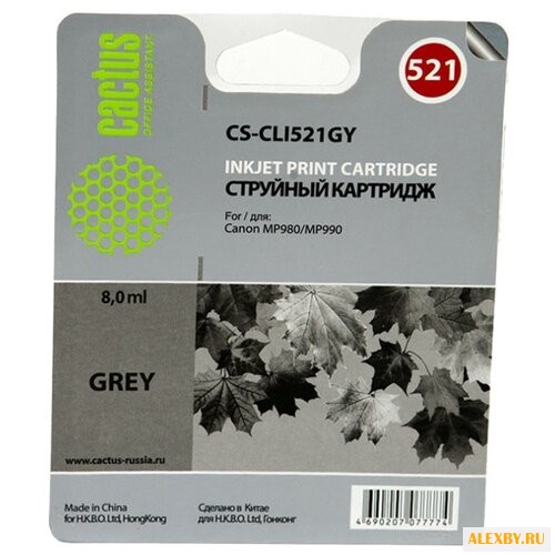 Картридж cactus CS-CLI521GY