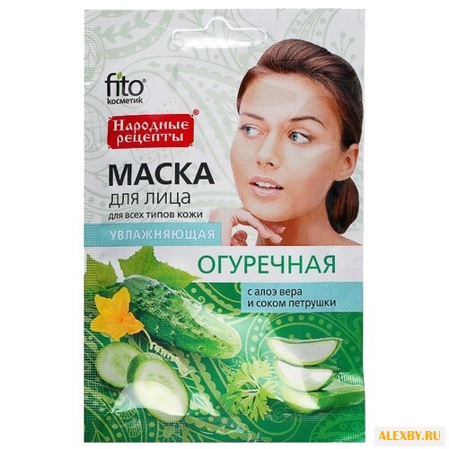 Fito косметик маска Народные