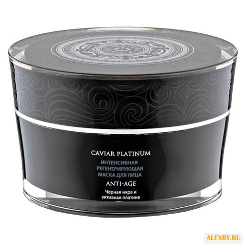 Маска Natura Siberica Caviar