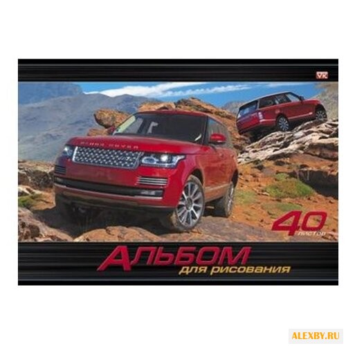 Альбом Hatber VK Джипы 29.7 х
