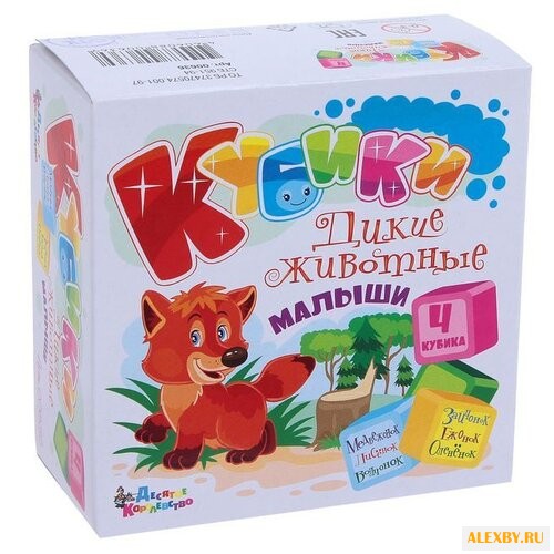 Кубики-пазлы Десятое