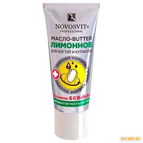 Масло Novosvit Лимонное butter