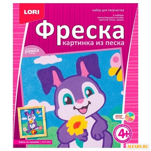 LORI Фреска из песка Зайка на