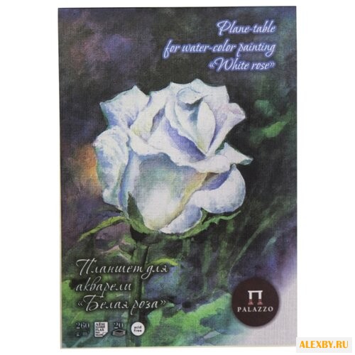 Планшет для акварели Лилия