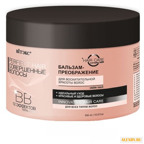 Витэкс бальзам-преображение