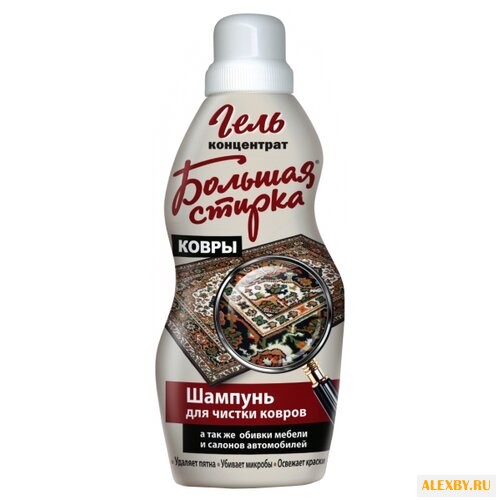 Большая Стирка Шампунь для