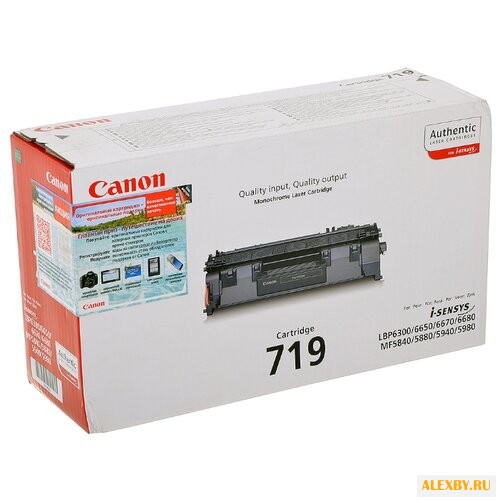 Картридж Canon 719 3479B002