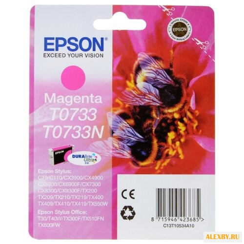 Картридж Epson C13T07334A10