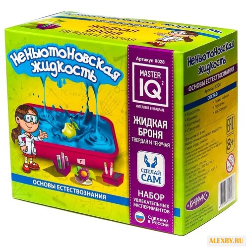 Набор Master IQ²