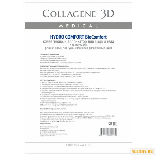 Medical Collagene 3D
