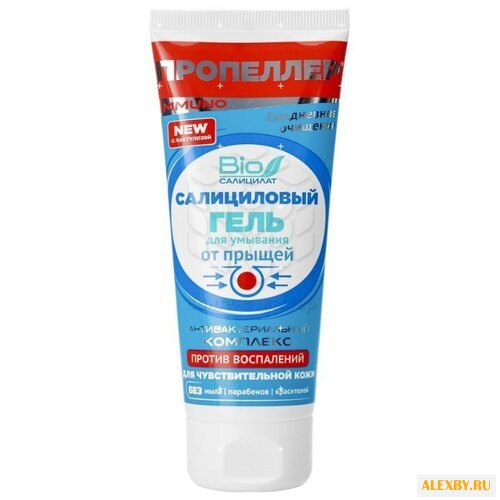 Пропеллер Immuno Салициловый