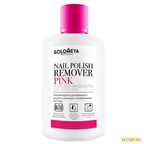 Solomeya Жидкость для снятия
