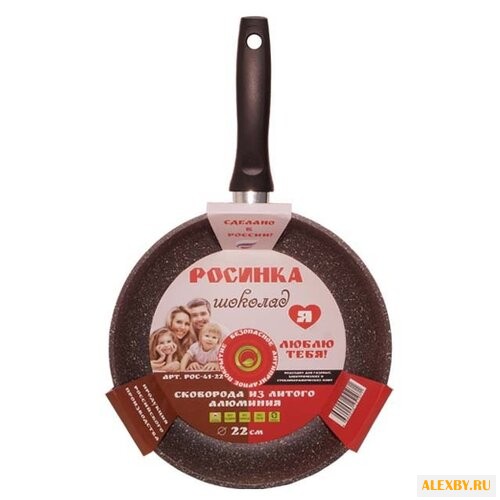 Сковорода Росинка Шоколад РОС