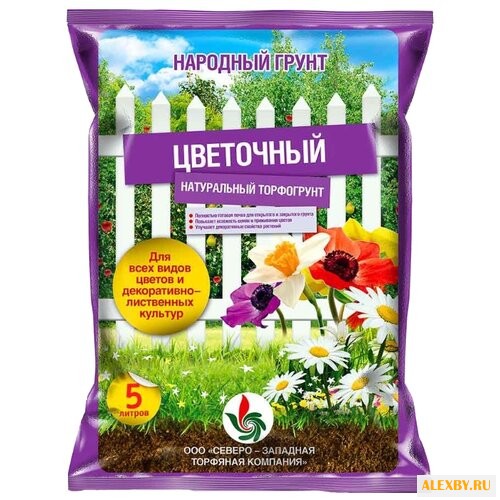 Торфогрунт Народный грунт