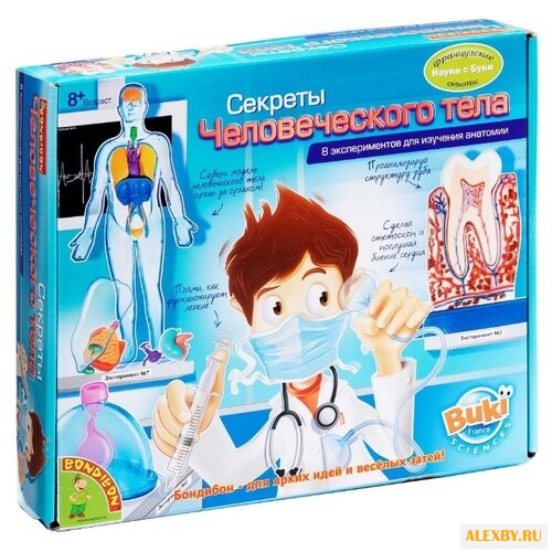 Набор BONDIBON Секреты