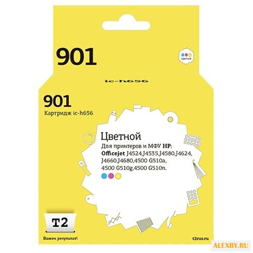 Картридж T2 IC-H656