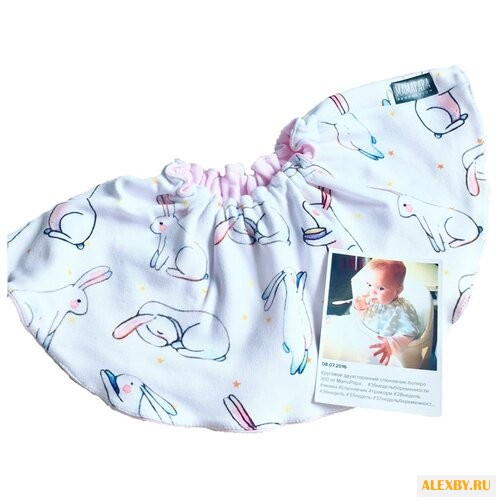 MamaPapa Слюнявчик Стрелы