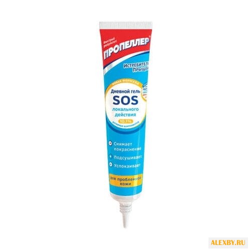 Пропеллер Immuno Дневной гель