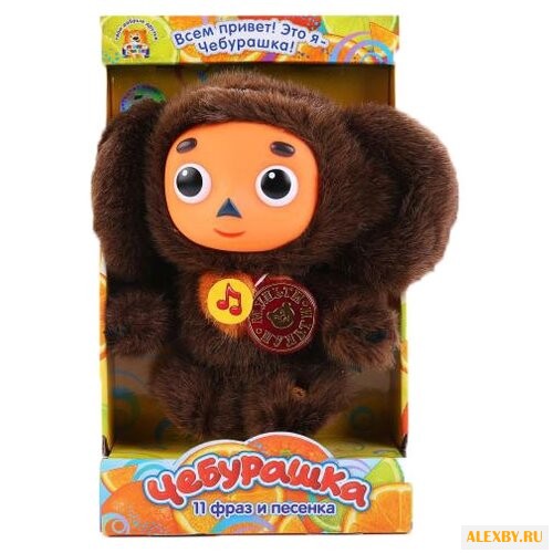 Мягкая игрушка Мульти-Пульти