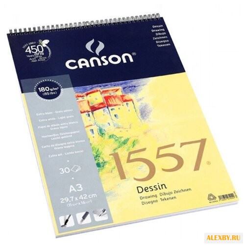 Альбом Canson 1557 42 х 29.7