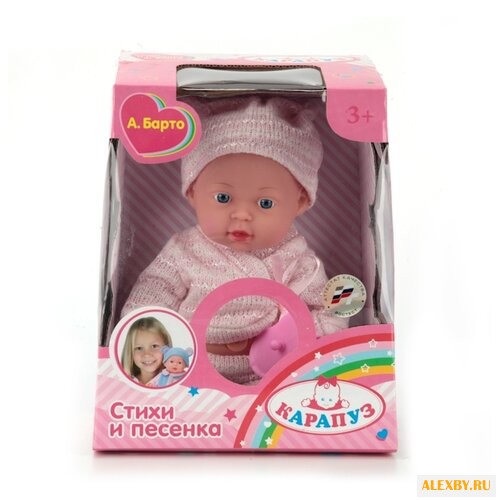 Интерактивная кукла Карапуз