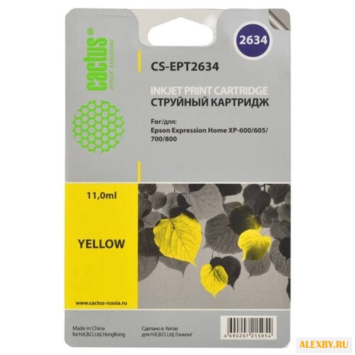 Картридж cactus CS-EPT2634