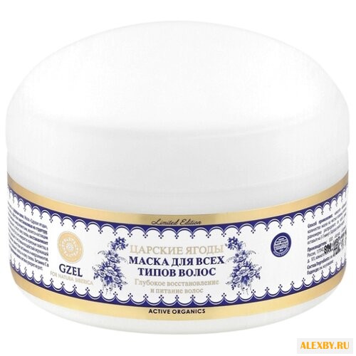 Natura Siberica Gzel Маска для