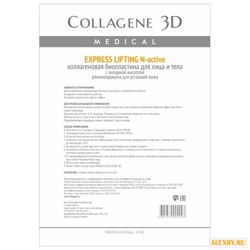 Medical Collagene 3D
