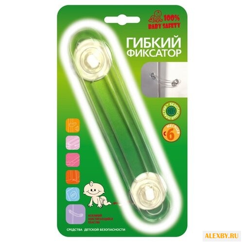 Гибкий Фиксатор на дверцу