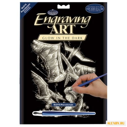 Гравюра Royal & Langnickel