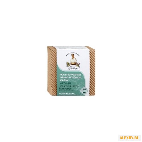 Зубной порошок Рецепты бабушки