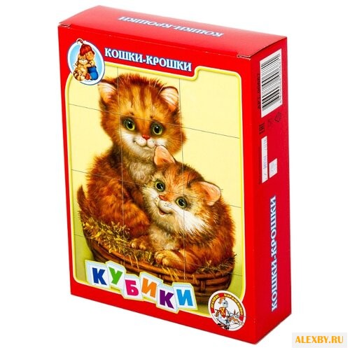 Кубики-пазлы Десятое