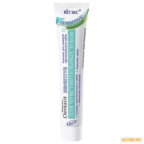 Зубная паста Витэкс Dentavit