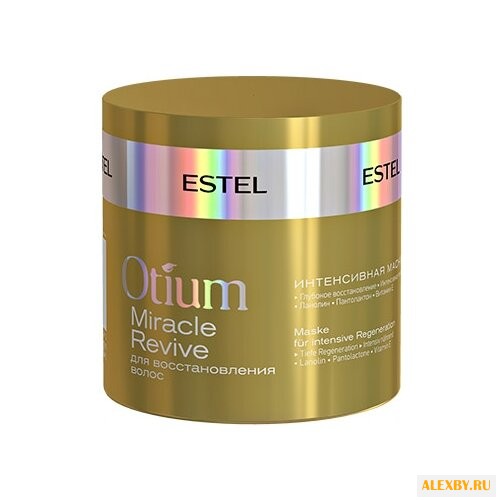 Estel Professional OTIUM