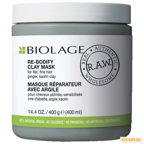 Biolage Маска-детокс для тонких