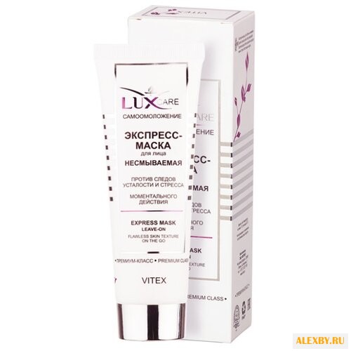 Витэкс Lux Care экспресс-маска