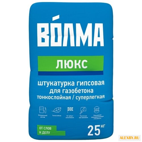 Штукатурка Волма Люкс 25 кг
