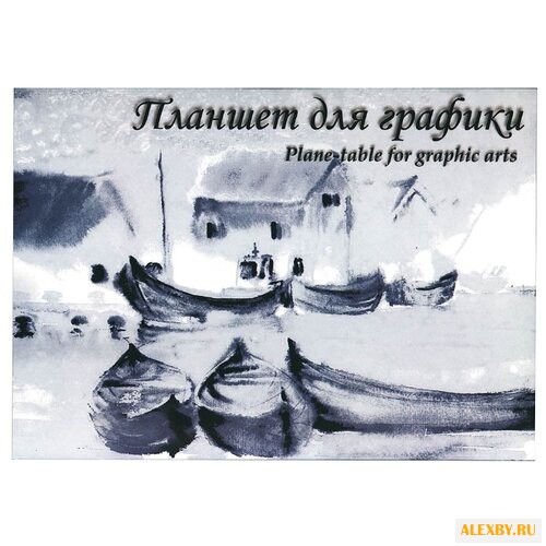 Планшет для графики Лилия