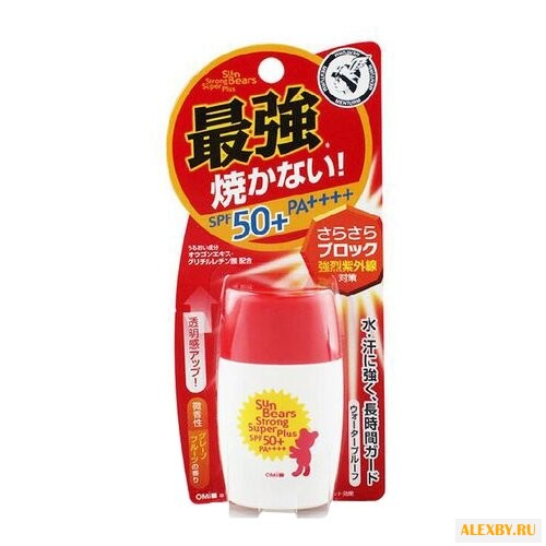 Omi Brotherhood Sun Bears