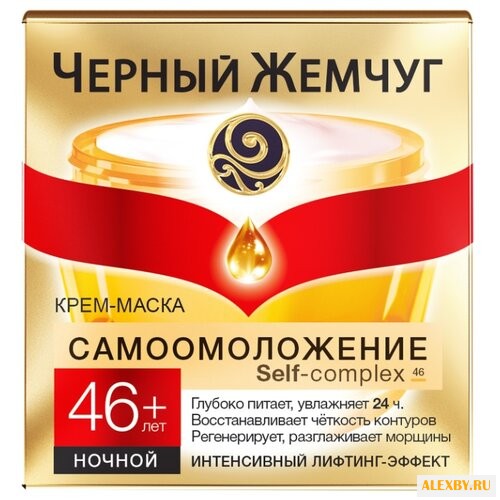 Крем Черный Жемчуг