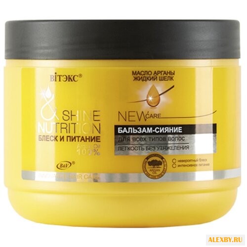 Витэкс бальзам-сияние Блеск и