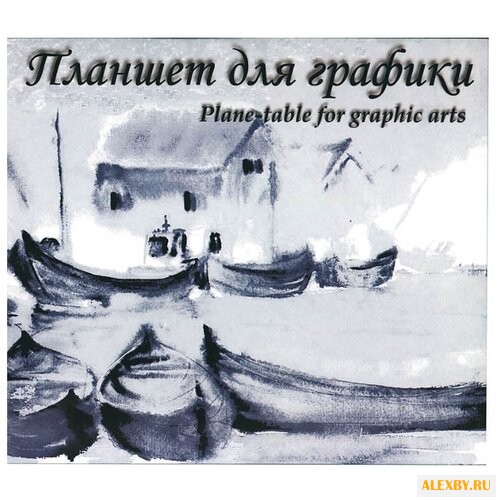 Планшет для графики Лилия