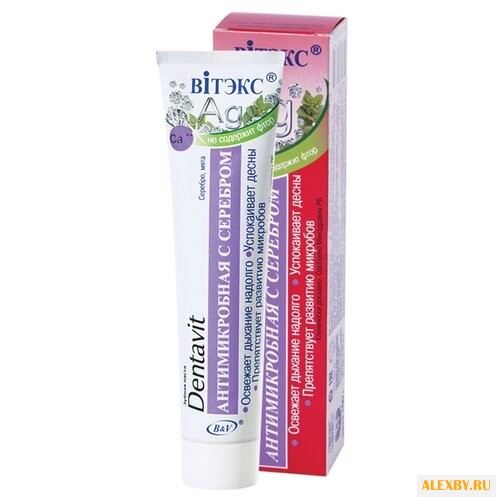 Зубная паста Витэкс Dentavit
