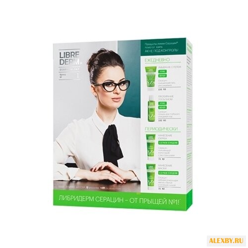 Librederm Серацин Набор Очищение