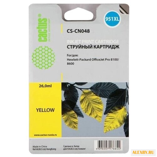 Картридж cactus CS-CN048 951XL
