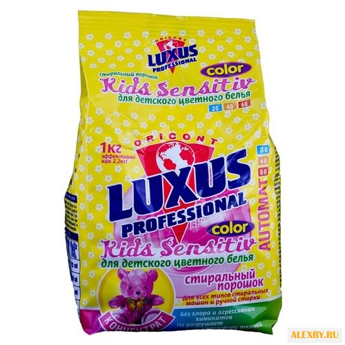 Стиральный порошок Luxus