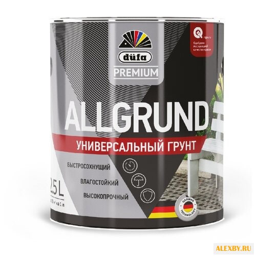 Грунтовка Dufa Premium Allgrund